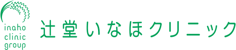 辻堂いなほクリニック